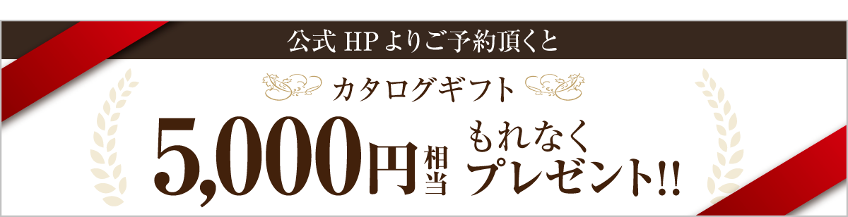 見学予約 公式 Jr九州ステーションホテル小倉 北九州の結婚式場 ホテルウェディング ブライダルフェア情報 見学予約 公式 Jr九州ステーションホテル小倉 北九州の結婚式場 ホテルウェディング ブライダルフェア情報